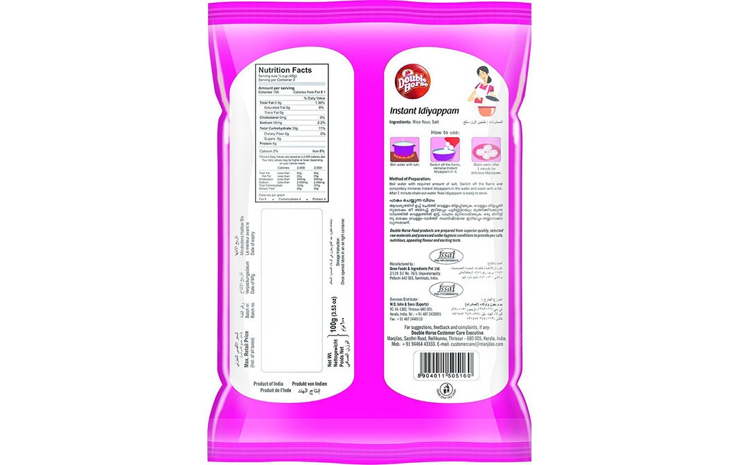 Double Horse Rice Noodles Instant Idiyappam   Pack  100 grams